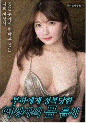 沙丘上的钟表匠 编辑推荐